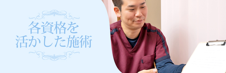 労災保険