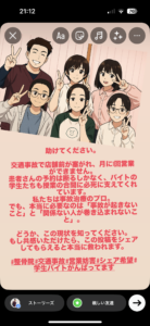 ブログではありませんが知ってもらえると助かります。